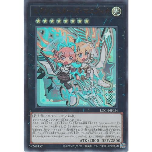 �V�Y���J�[�h LOCH-JP034 �G�N�\�V�X�^�[�Y�E�}�j�t�B�J �V�C���X�g �i�E���g�����A�j LIMIT OVER COLLECTION �|THE HEROES�|���~�b�g�I�[�o�[�R���N�V�����U�q�[���[�Y UR �E���g�� ���A
