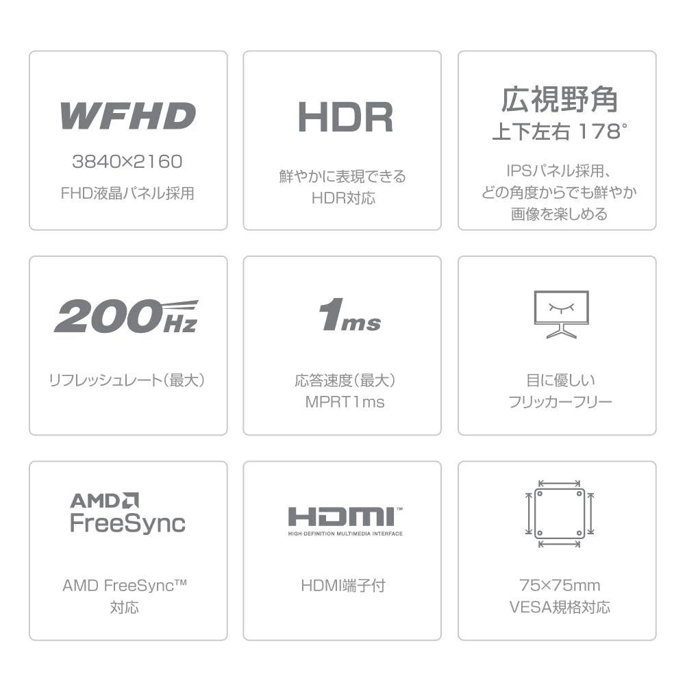 29インチ ゲーミングモニター  保証付 Amazon.co.jp: WIS 29インチ ゲーミング モニター 21:9 200Hz