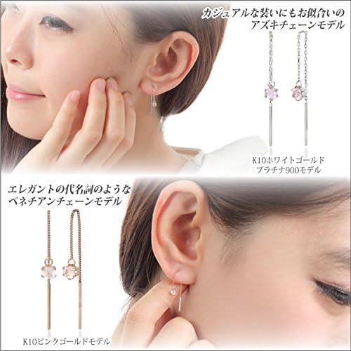 Amazon | K10 イエローゴールド 3mm ローズクォーツ 両耳用 ベネチアン