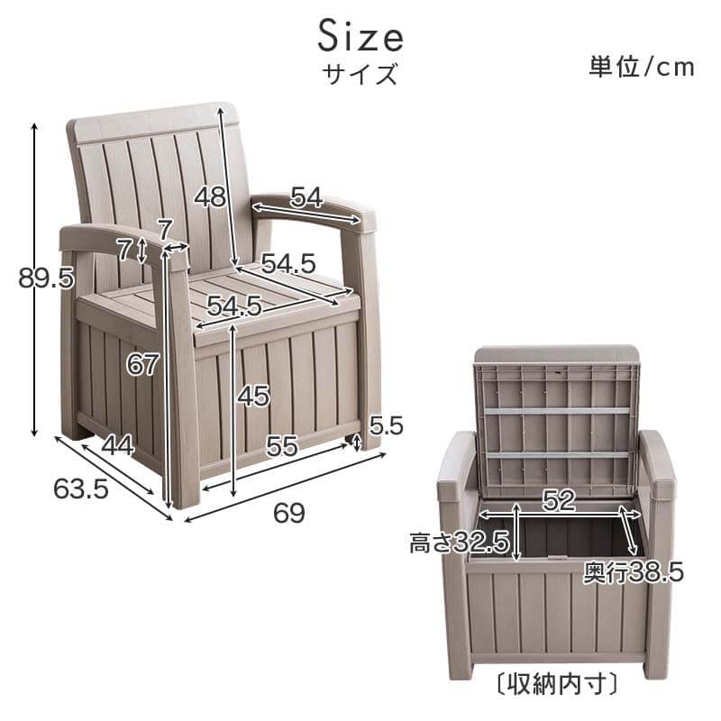 ガーデンファニチャー　ガーデンチェア　ガーデンテーブル　収納付き　ファニチャー Amazon.co.jp: ガーデン テーブルセット 3点 ソファ 収納