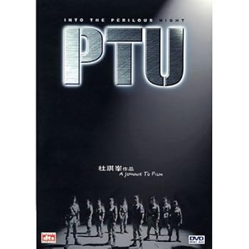 PTU
