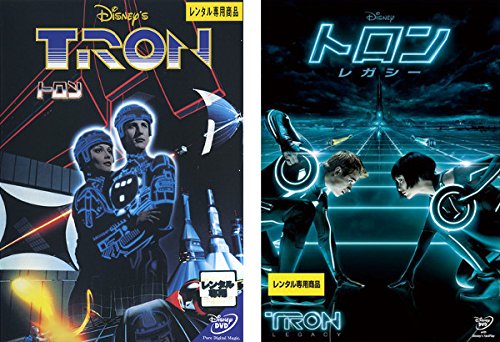 トロン、トロン レガシー [レンタル落ち] 全2巻セット [マーケットプレイスDVDセット商品]のサムネイル