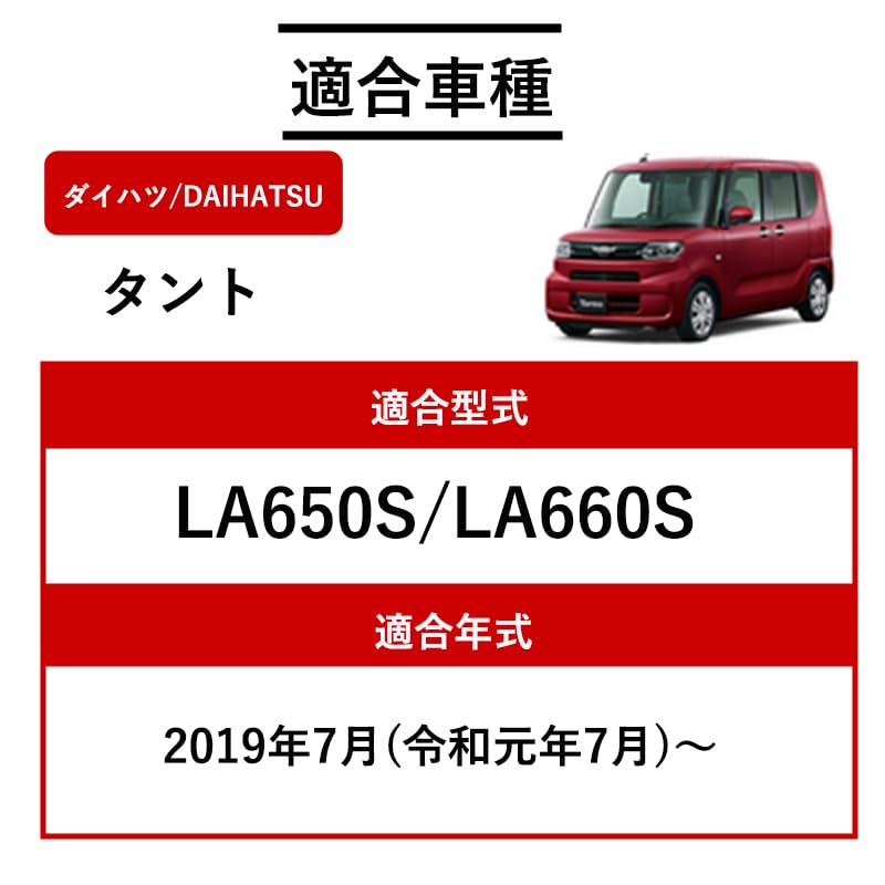 Amazon | タント LA650S LA660S サイドバイザー ドアバイザー 両面 Amazon | タント LA650S LA660S サイドバイザー ドアバイザー 両面