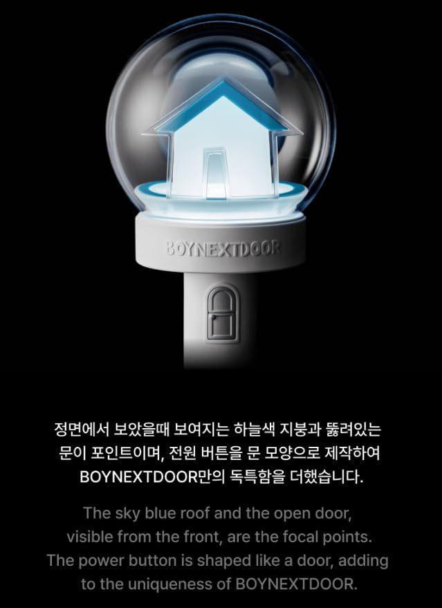 Amazon.com: Dreamus BOYNEXTDOOR Official Light Stick, WHITE