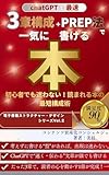 Kindle 無料実用書