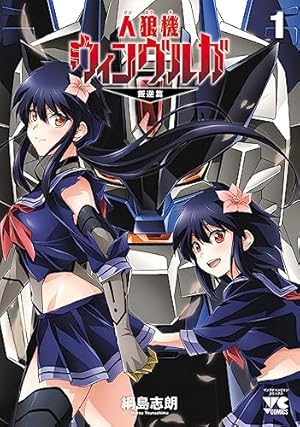 怪人麗嬢(13) (ガンガンコミックスJOKER) | 田代哲也 |本 | 通販 | Amazon