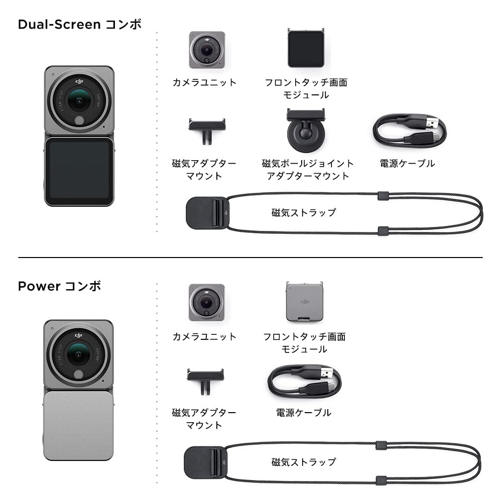 Amazon.co.jp: DJI Action 2 Dual Screenコンボ(32GB) + 磁気保護 