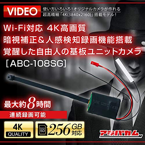 Amazon.co.jp: Wi-Fi対応 4K 暗視補正＆人感検知録画機能搭載 覚醒した