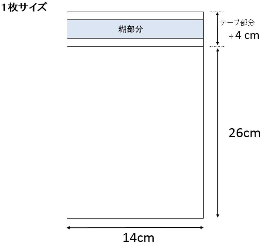 エスティシー 透明 袋 ピュアパック テープ付 T14-26 100枚入
