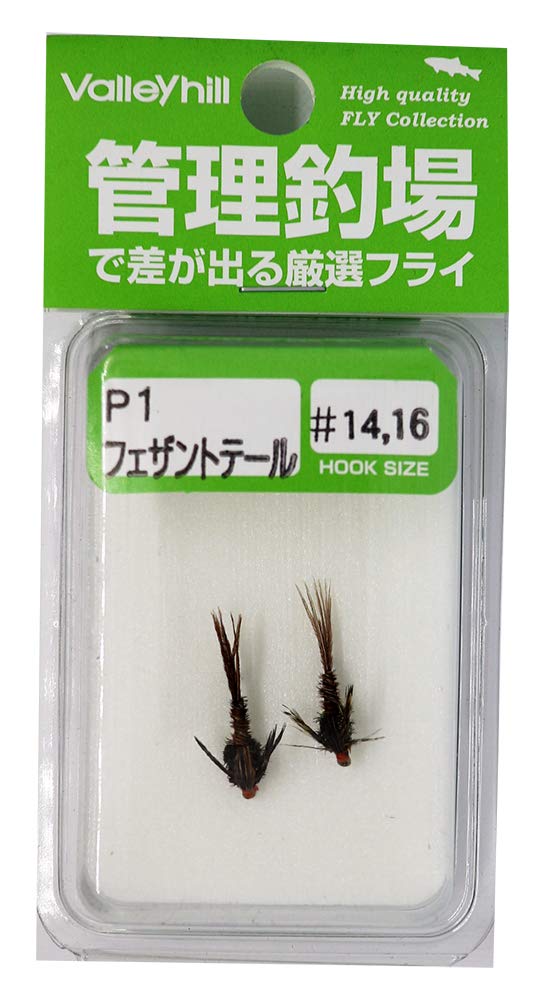 Amazon | バレーヒル(ValleyHill) フライ 完成品 エリア&ニンフ