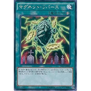 【希少価値激高】遊戯王 千年竜　YU-GI-OH PSA 千年竜【遊戯王トレカ高価買取価格査定：トレコロ】