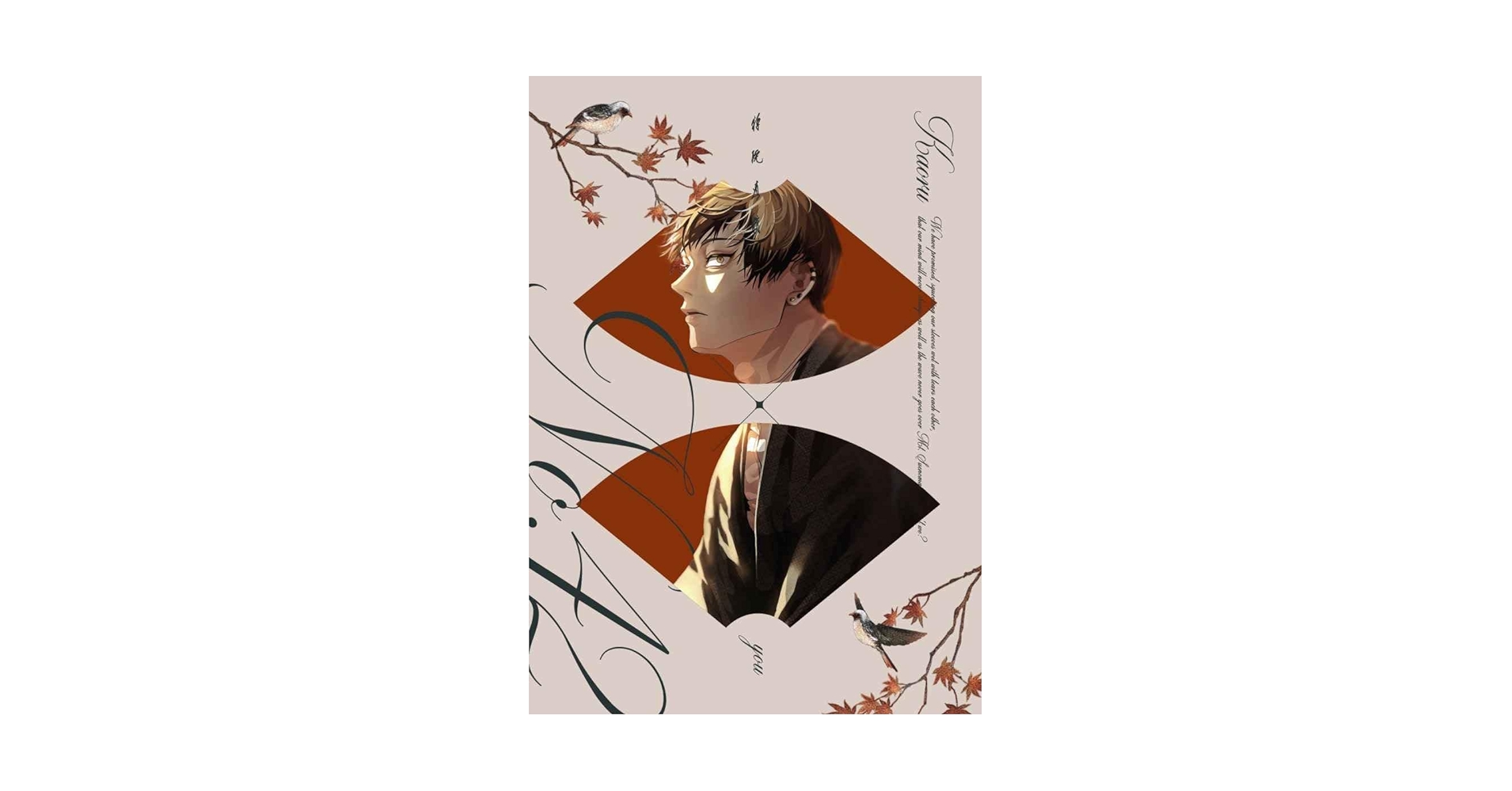 Amazon.co.jp: No42 KAORU 馨 禪院直哉 夢本 女夢主 : おもちゃ