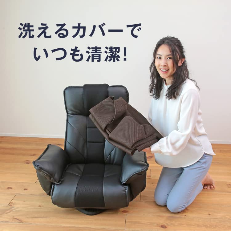 Amazon｜座椅子生活® (ざいすせいかつ) 【専用カバー】大切な人に贈り