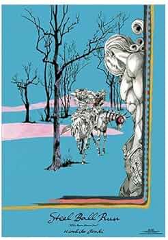 ジョジョ展　複製原画 ジョジョの奇妙な冒険　part7 スティール・ボール・ラン Amazon.co.jp: ジョジョ展 7部 ポスター スティールボールラン