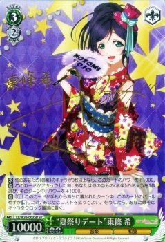 Amazon.co.jp: ヴァイスシュヴァルツ 