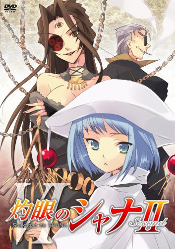 灼眼のシャナII 第VI巻 [DVD]: Amazon.de: DVD & Blu-ray