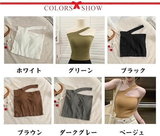 Amazon | [mbolus] ワンショル ワンショルダー タンクトップ