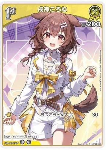 �y�H�߁z hBP03-063 ���_����� (P) hololive OFFICIAL CARD GAME �c�C���E�G�n�[�X