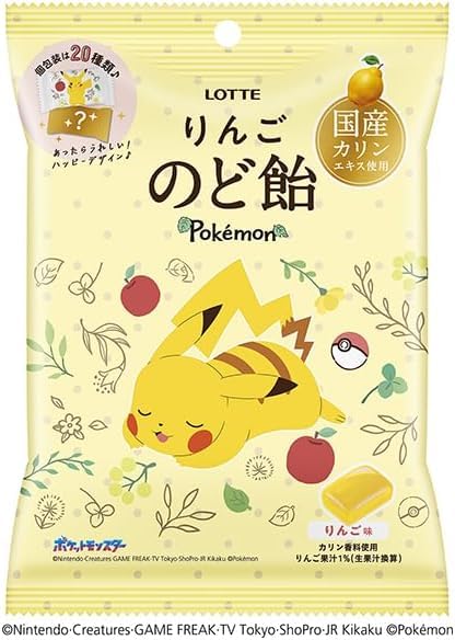 Amazon.co.jp: LOTTE ポケモン りんご のど飴, 国産マリンエキス使用