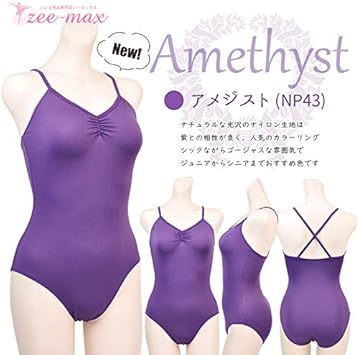 Amazon ジーマックス 大人 バレエ レオタード キャミソール バッククロス スタンダードデザイン ナイロン 1499 アマービレ Amabile バレエ
