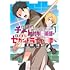 業務用餅「追放されたチート付与魔術師は気ままなセカンドライフを謳歌する。 ~俺は武器だけじゃなく、あらゆるものに『強化ポイント』を付与できるし、俺の意思でいつでも効果を解除できるけど、残った人たち大丈夫?~(1)」
