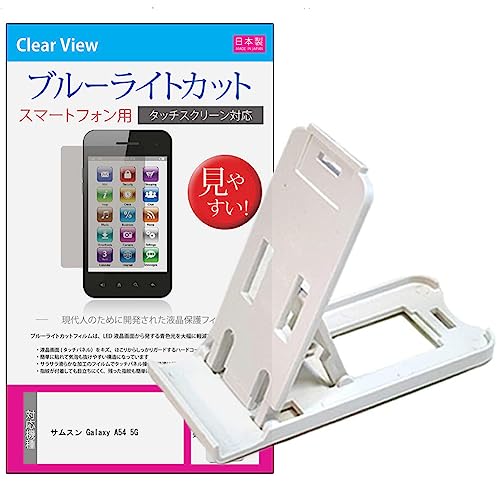 fBAJo[}[Pbg TX Galaxy A54 5G 6.4C` X^h ܂肽  3iKpx   u[CgJbg tیtB ݊i