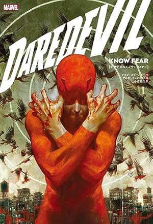 ストレンジ・アカデミー1:ファースト・クラス (ShoPro Books