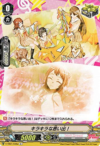 Amazon.co.jp: ヴァンガード BanG Dream! FILM LIVE バンドリ キラキラ