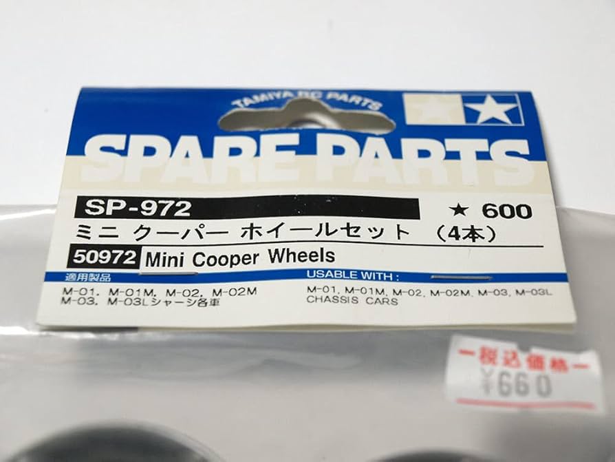 タミヤ　M01（ジャンク品） タミヤ m01の値段と価格推移は？｜47件の売買データからタミヤ