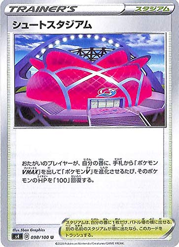 ポケモン カードゲーム スタジアム 本 Cd Dvdの人気商品 通販 価格比較 価格 Com