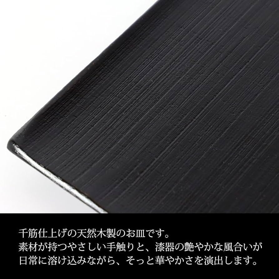 【Kuruchan専用】和歌山紀州塗り折敷　33cm角皿 6枚セット 木瓜折敷 栃 九寸（27×27cm） – kiwaha-tea