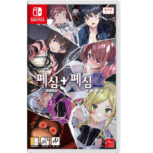 【新品未開封】廃深1+2 合本版 海外版★ 日本語対応 51KXxrGzz2L.jpg