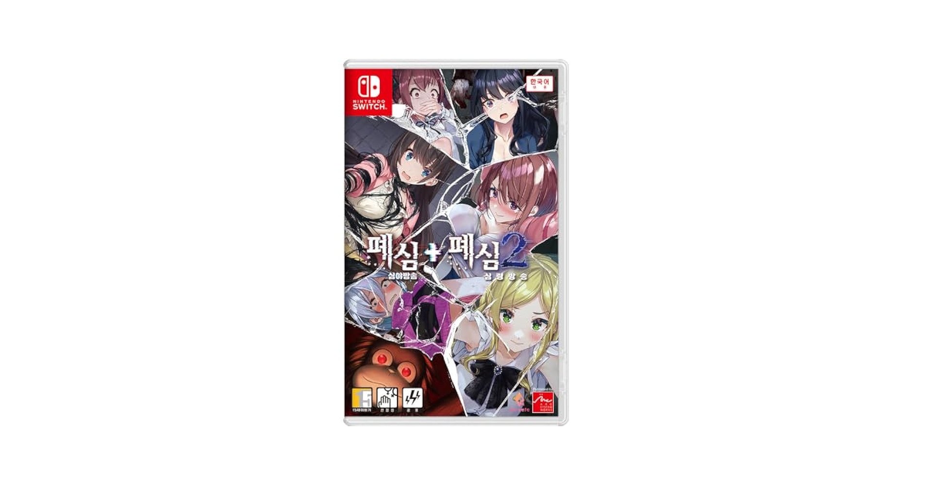 Amazon.co.jp: 廃深 1 + 2 コレクション 韓国版 [日本語対応