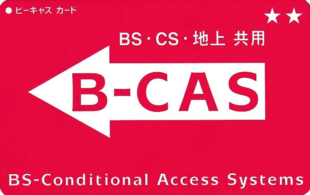ブルーレイレコーダー　B-CASカードあり 31ZffKisdrL.jpg_BO30,255,255,
