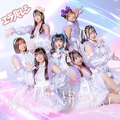 �C�ɂȂ�H�����ƍD���ɂȂ�I / �G���o���V