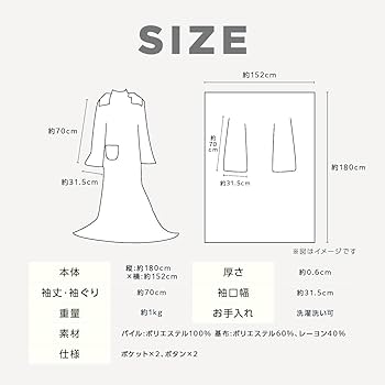 デラックスブランケット　　足ポケット付　着　毛布　2個セット（グレー、イエロー） 楽天市場】【マラソン中P10倍】足ポケット付き 着る毛布