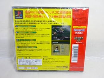 ウイニングポスト3 p706p5g 51ssX94zC-L._UF350,350_QL50_.jpg