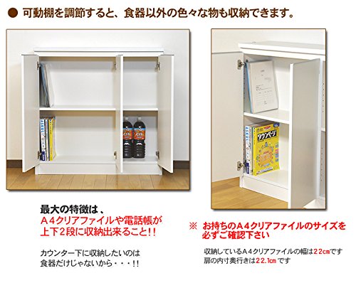 やっと辿り着いた理想のカウンター下収納♪ | 日々徒然 - 楽天ブログ