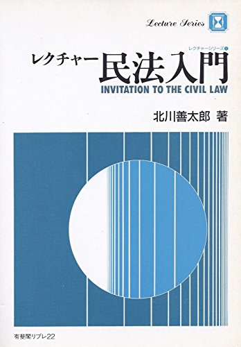 Amazon.co.jp: 北川 善太郎: 本、バイオグラフィー、最新