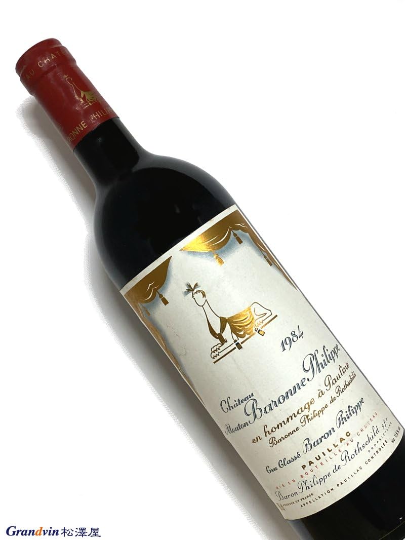 シャトームートン バロンフィリップ 1981 □注目! シャトー・ムートン