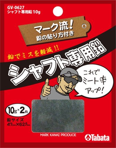 Tabata(タバタ) ゴルフ 鉛 テープ ゴルフメンテナンス用品 シャフト専用鉛 Mix30 GV0628 khxv5rg 81ZubEsgRYS._UF1000,1000_QL80_.jpg
