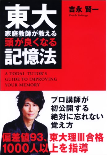 やる気セミナー　吉永賢一　ダイレクト出版　DVD 5セット やる気セミナー 吉永賢一 ダイレクト出版 DVD 5セット