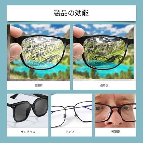 サングラスの傷修復剤 | スマートフォン画面スクラッチ修復剤,顕微鏡、光学機器、ディスプレイケース、ヘッドライトカバー、スマートフォン画面用メンテナンス剤