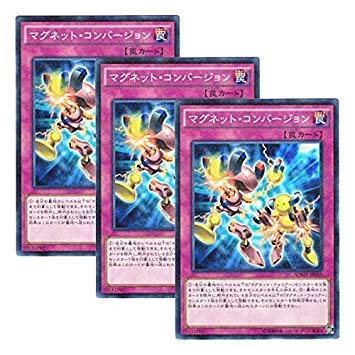 y 3Zbg zVY { SDMY-JP033 Magnet Conversion }OlbgERo[W (m[}Ep)