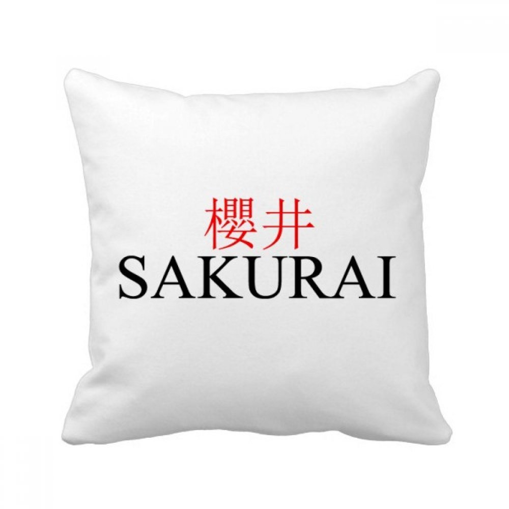 Coussin Shkurai Japonais carré 40x40cm, une idée cadeau idéale pour décoration de canapé