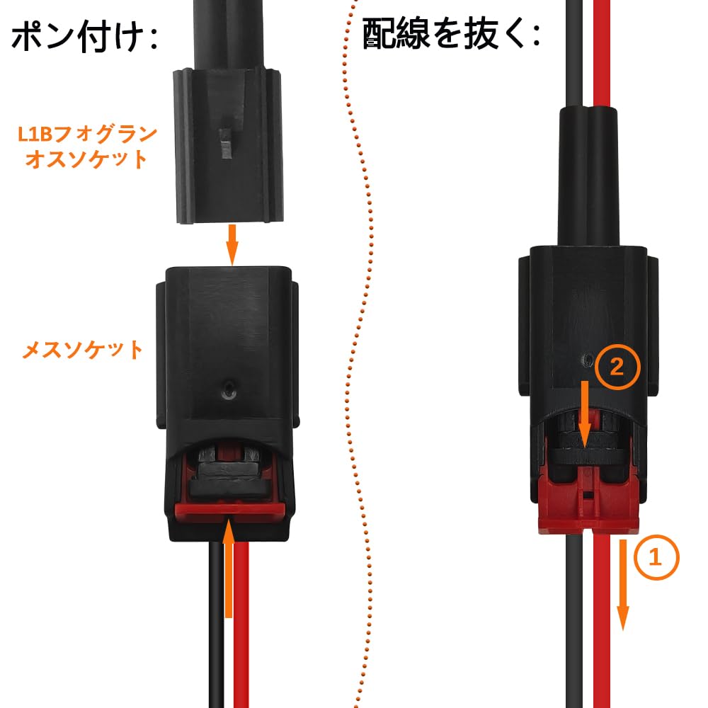 PA-L1B VXLシリーズ用 アダプター 2個 + コネクタ金具 2個セット Amazon.co.jp: Kazuki L1B LED フォグランプ メスソケット ポン付け