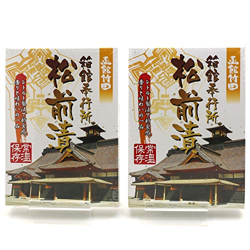 松前漬け 函館 レトルト 函館奉行所松前漬け 300g(150g入り×2箱) (D) まつまえ漬け いか 昆布 がごめ昆布 常温保存可 松前漬け 北海道 レトルト