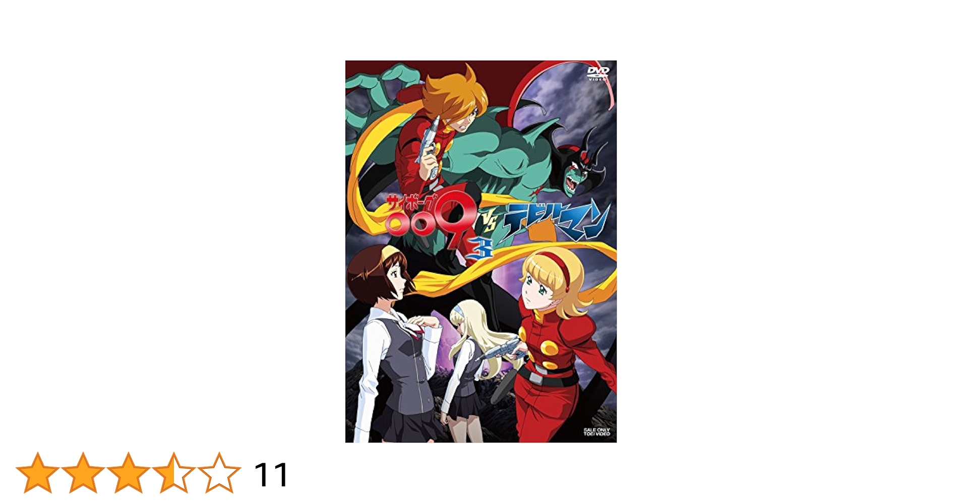 サイコギャンブラー 破滅的遊戯 [DVD] 9jupf8b Amazon.com: サイコギャンブラー 破滅的遊戯 [DVD] : Movies & TV