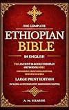 The Complete Ethiopian Bible In English: The Ancient 88 - Book Ethiopian Orthodox Bible Expanded Canon Explained for Modern Readers - Large Print Edition with Bonus Chapter