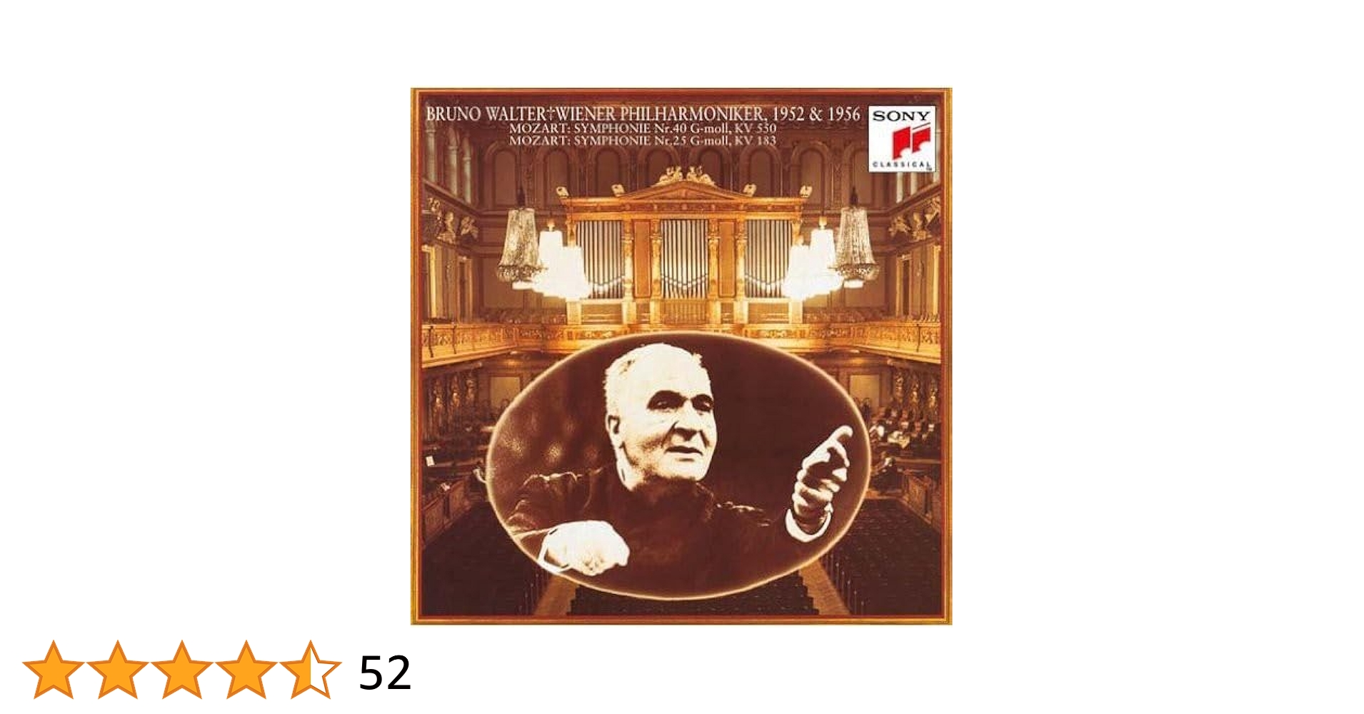 Amazon.co.jp: モーツァルト:交響曲第25番&第40番: ミュージック